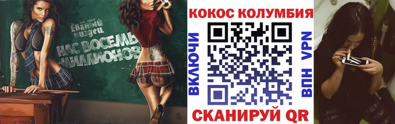 Купить наркотики Нерюнгри КОКАИН A PVP ГАШИШ MEGA зеркало МЕФ Марихуана