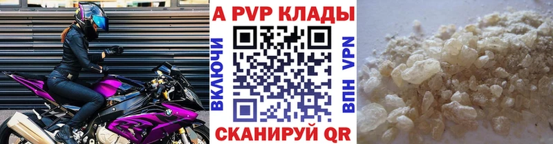 хочу   Нерюнгри  Alpha PVP крисы CK 