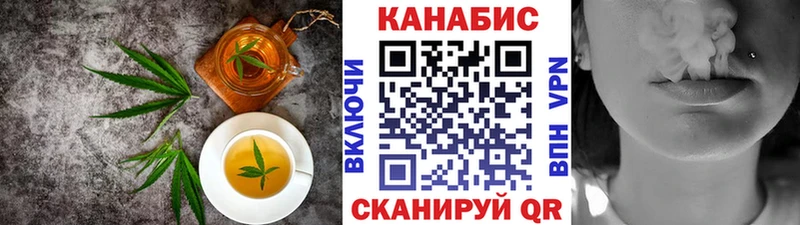 наркошоп  Нерюнгри  Еда ТГК конопля 