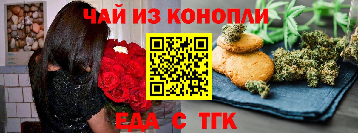 МЕТ  ГАШ  Нерюнгри  Альфа ПВП СОЛЬ   Меф МЯУ МЯУ кристаллы  Экстази  COCAIN  Вход с VPN 