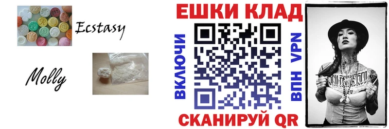 Ecstasy mix  как найти   Нерюнгри 