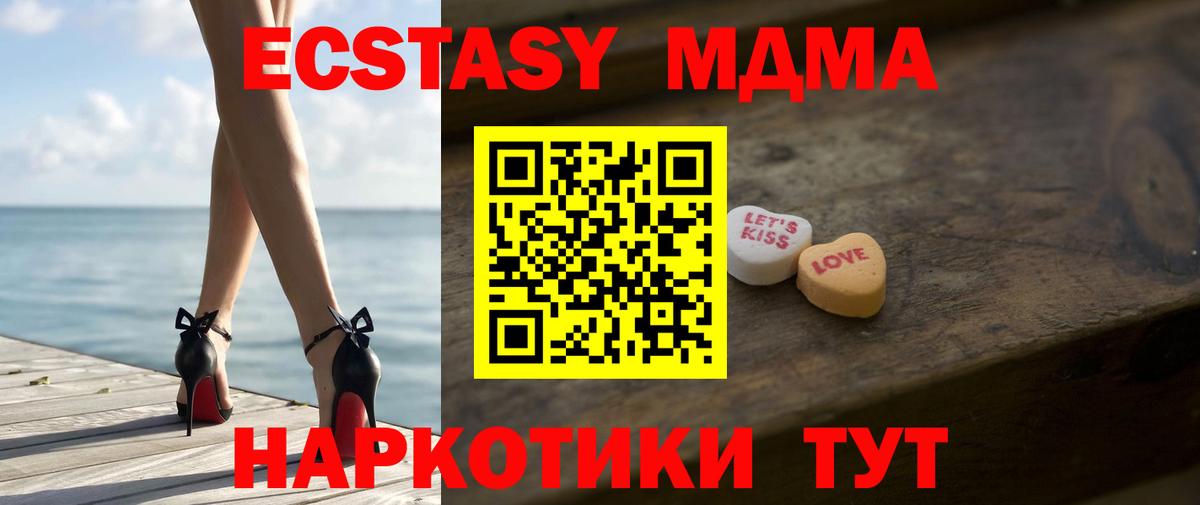 сайты даркнета клад  Вход с VPN  Нерюнгри  Экстази 280 MDMA  Экстази 280мг 