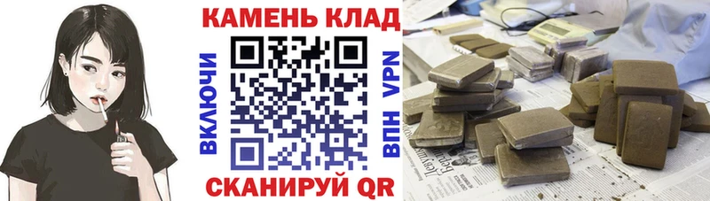 ГАШ убойный  Нерюнгри 