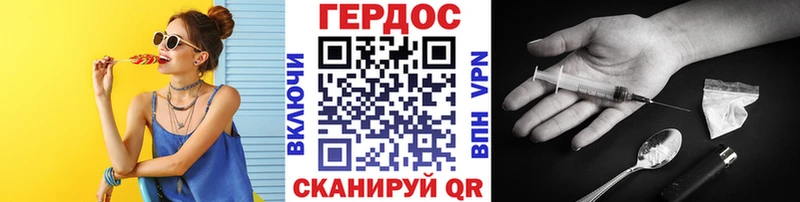 Героин гречка  наркота  Нерюнгри 