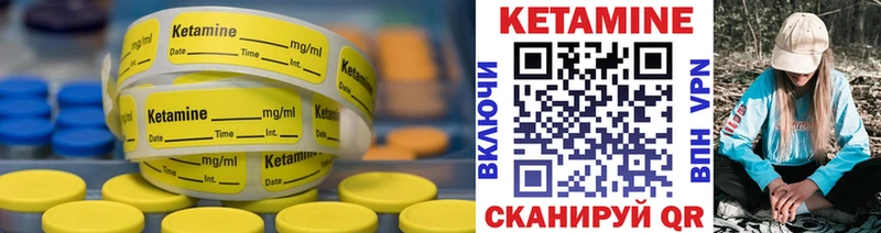 КЕТАМИН ketamine  Нерюнгри 