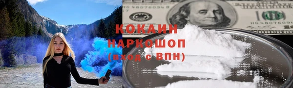 ПСИЛОЦИБИНОВЫЕ ГРИБЫ Мегион