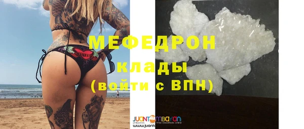 COCAINE Медногорск