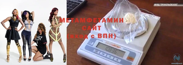 ПСИЛОЦИБИНОВЫЕ ГРИБЫ Мегион