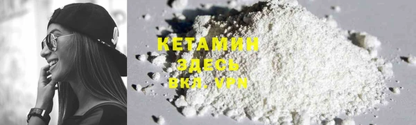 COCAINE Медногорск