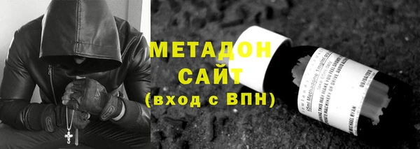 COCAINE Медногорск