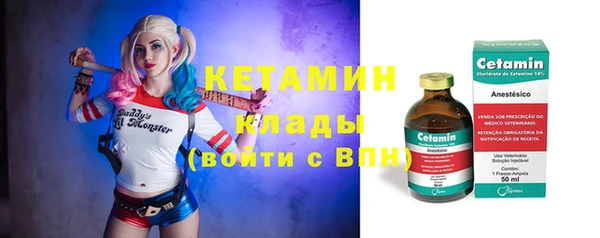 COCAINE Медногорск