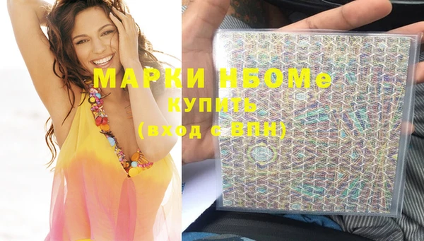 COCAINE Медногорск
