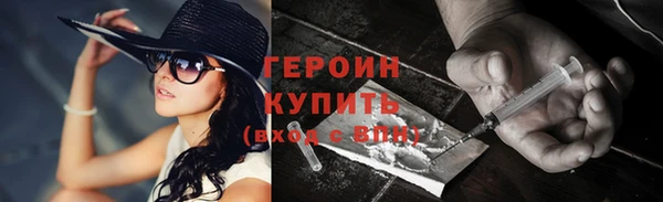 ПСИЛОЦИБИНОВЫЕ ГРИБЫ Мегион