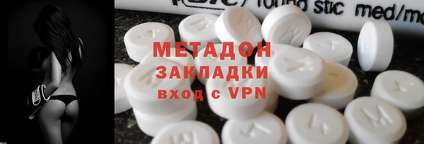 COCAINE Медногорск