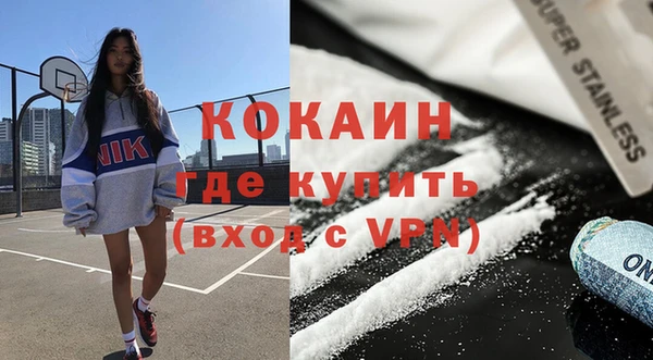 COCAINE Медногорск