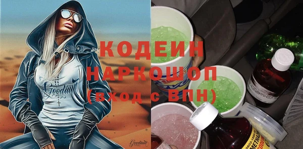 ПСИЛОЦИБИНОВЫЕ ГРИБЫ Мегион