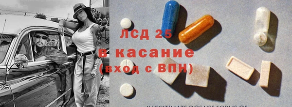 ПСИЛОЦИБИНОВЫЕ ГРИБЫ Мегион