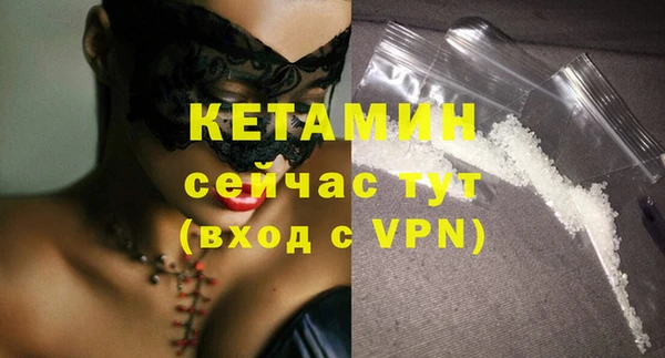 COCAINE Медногорск