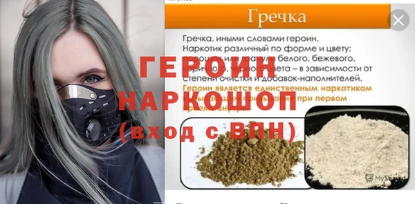 ПСИЛОЦИБИНОВЫЕ ГРИБЫ Мегион