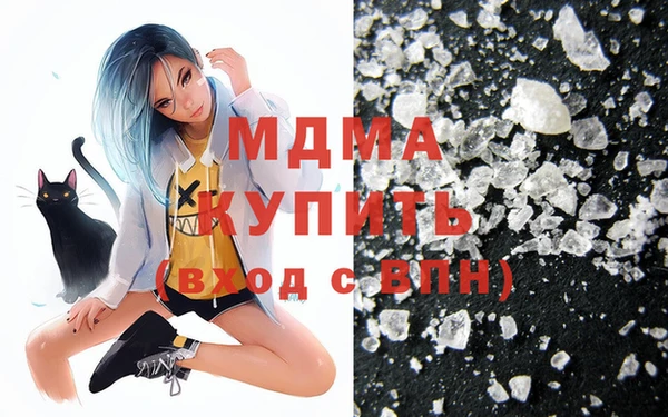 COCAINE Медногорск