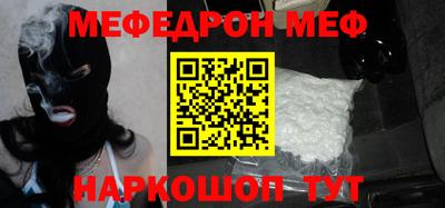 MESCALINE Изобильный
