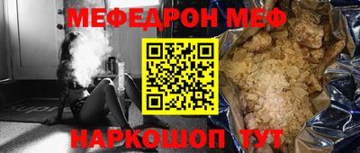 трава Ипатово