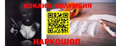 трава Ипатово