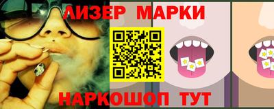 трава Ипатово