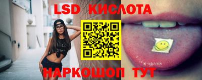 трава Ипатово