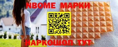 трава Ипатово