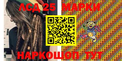 трава Ипатово