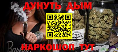 метамфетамин Чебоксары