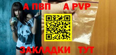 трава Ипатово