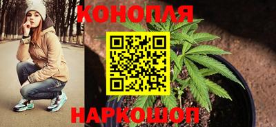 трава Ипатово