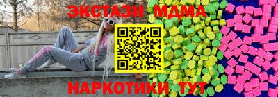 MESCALINE Изобильный