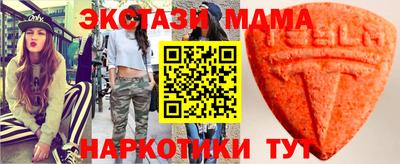трава Ипатово