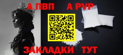 трава Ипатово