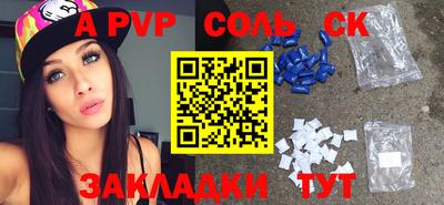 трава Ипатово