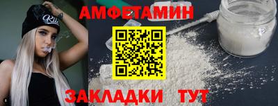 трава Ипатово