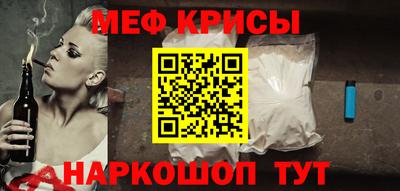 MESCALINE Изобильный