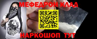 MESCALINE Изобильный