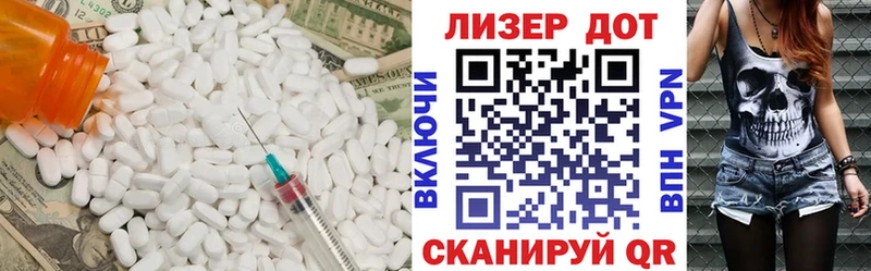 Лсд 25 экстази ecstasy Нерюнгри