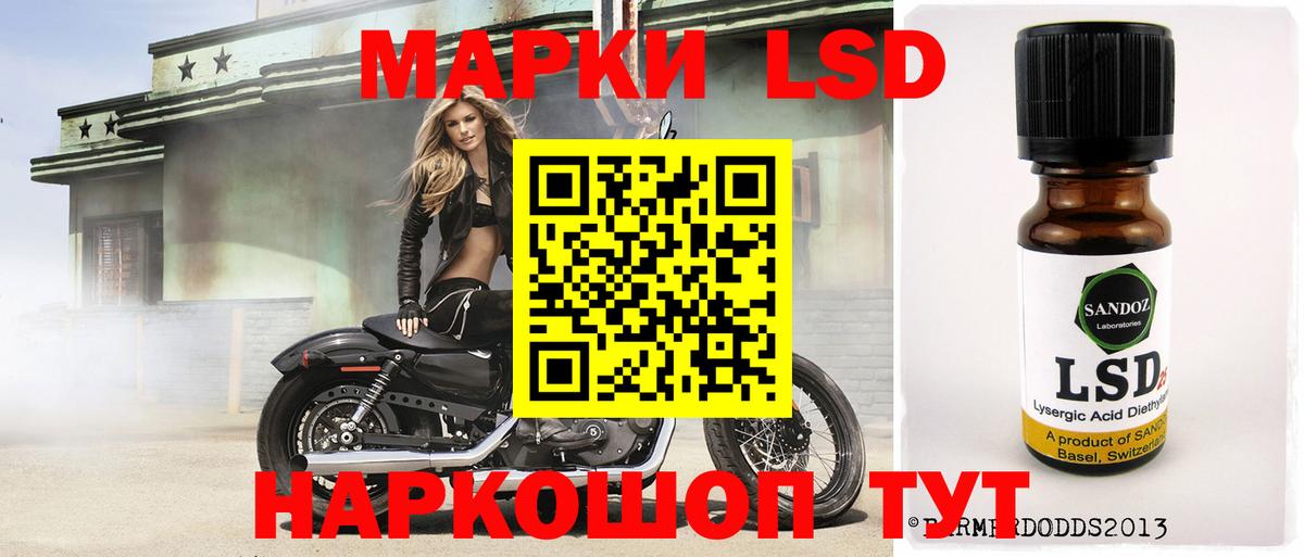 Лсд 25 экстази кислота  ЛСД экстази ecstasy  Лсд 25 экстази  Вход с VPN  Нерюнгри 
