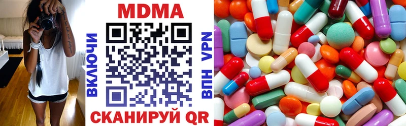 блэк спрут как войти  Нерюнгри  MDMA молли  где можно купить  