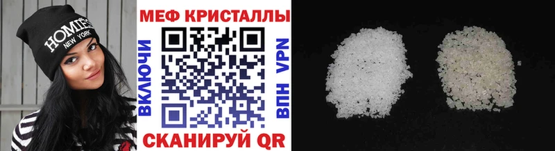 Меф мяу мяу мука Нерюнгри
