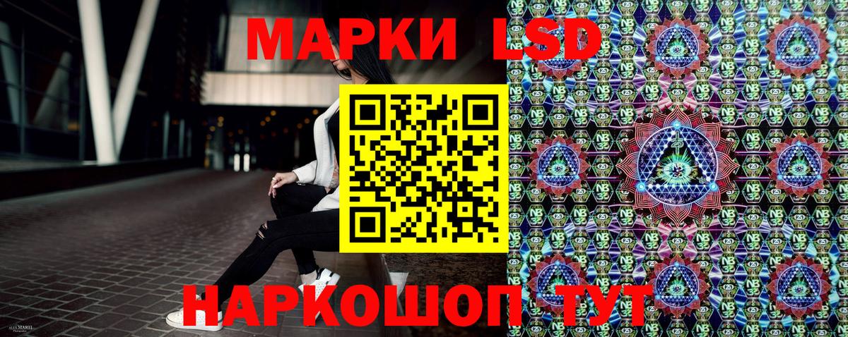 Марки NBOMe 1,5мг Нерюнгри