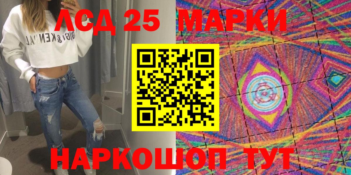 Марки N-bome 1500мкг  Марки N-bome 1500мкг  Вход с VPN  Нерюнгри 