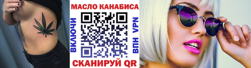 ТГК вейп с тгк  купить наркотики сайты  Нерюнгри 