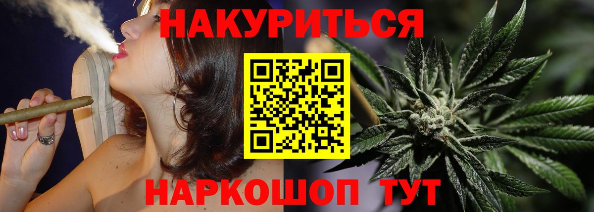 Конопля планчик Нерюнгри